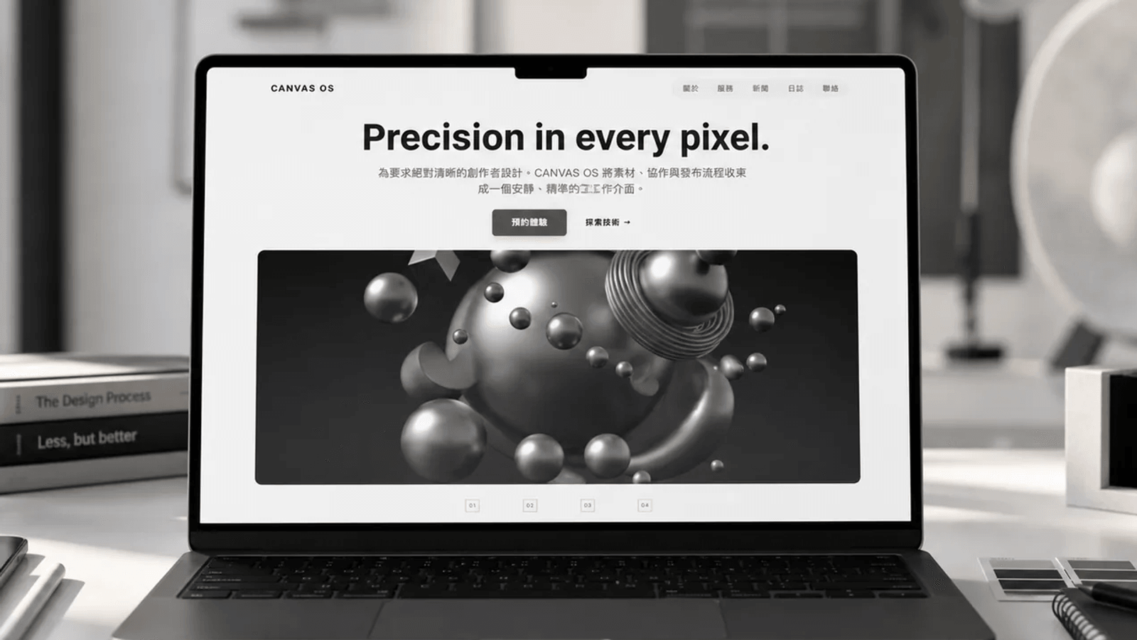 民宿網站建置可用的版型